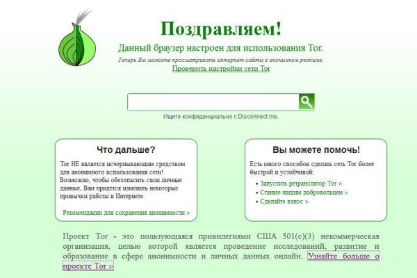 Кракен онион зеркала зеркало
