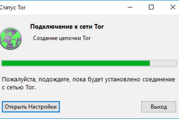 Кракен актуальное зеркало