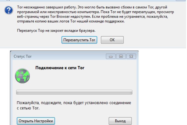 Маркетплейс кракен kraken