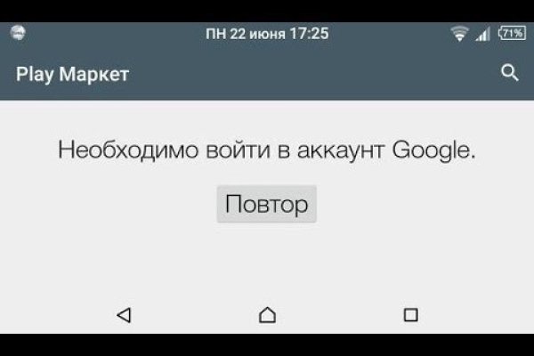Кракен нарколог