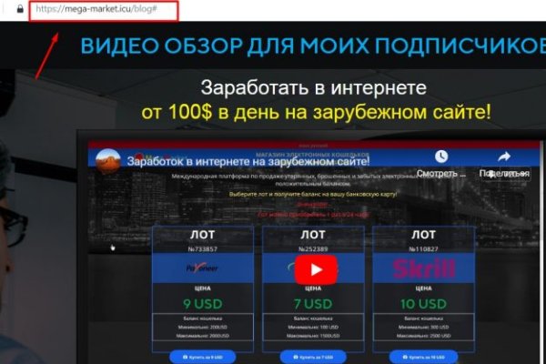 Кракен оф сайт