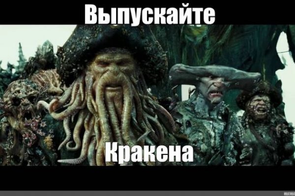 Kraken 1 2