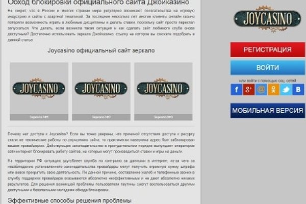 Kraken оригинальная ссылка