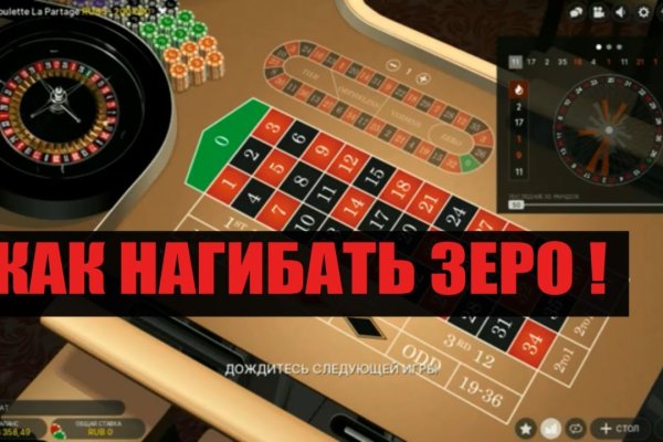 Кракен упал