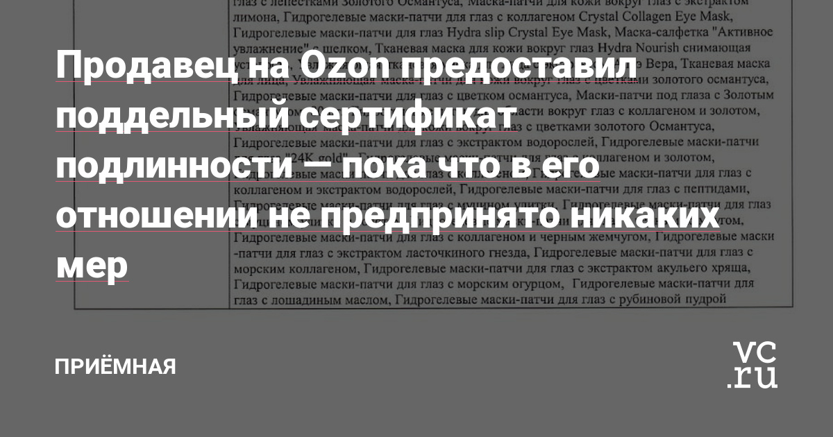 2krn сс