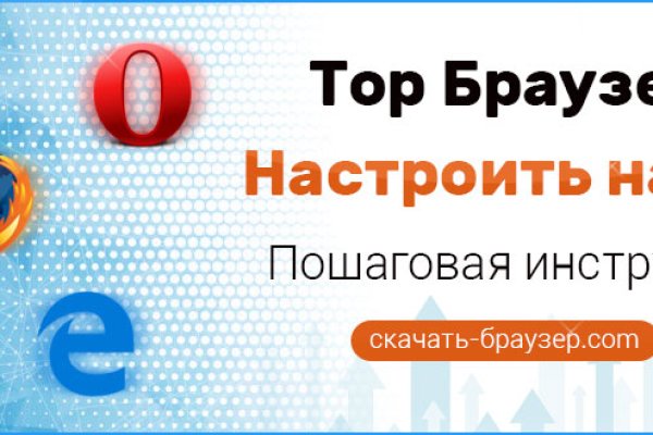 Kraken ссылка зеркало рабочее