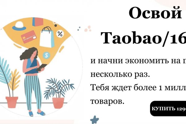 Кракен современный даркнет маркет плейс