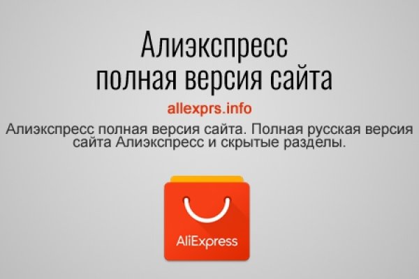 Как регистрироваться и заходить на кракен даркнет