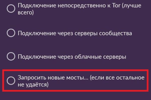 Kraken ссылка tg