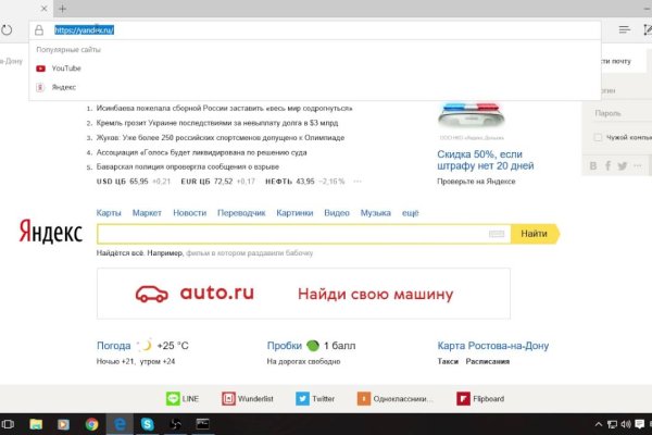 Kraken гидра