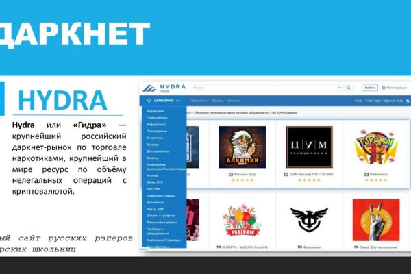 Ссылка кракен kr2web in