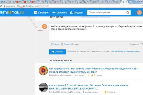 Kraken zerkalo официальный сайт