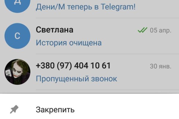 Kraken ссылка сайт kraken clear com