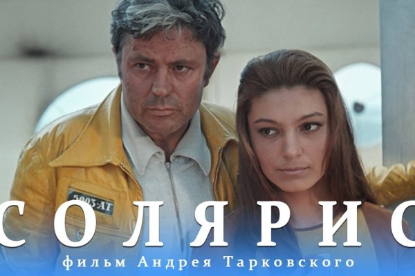 Кракен сайт зеркало рабочее на сегодня