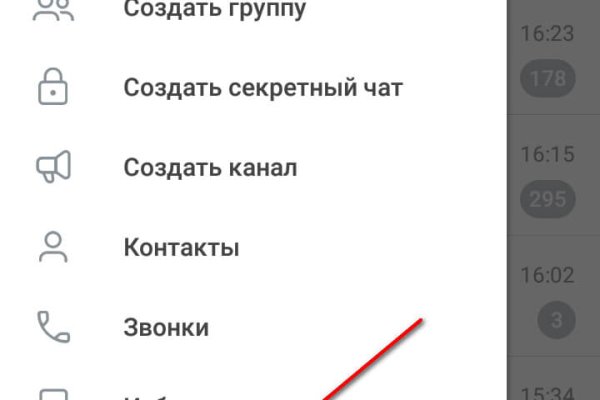 Кракен что это такое наркотики