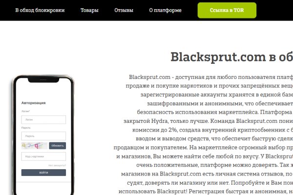 Пользователь не найден кракен даркнет