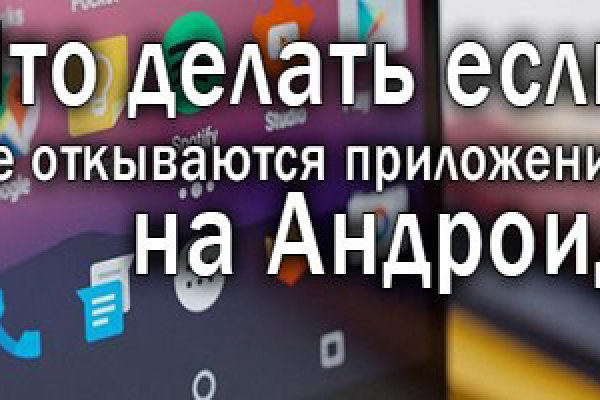 Кракен ссылки тор рабочая