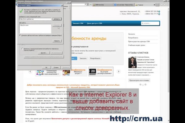 Кракен сайт kr2web in зарегистрироваться