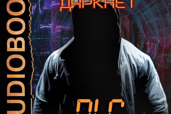 Как восстановить аккаунт в кракен