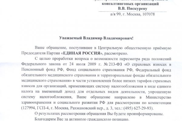Кракен современный даркнет маркет плейс