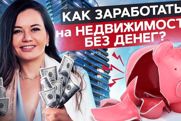 Кракен ссылка на тор официальная