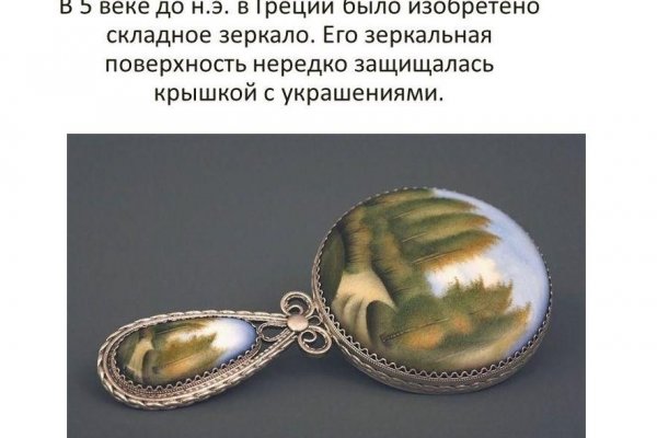 Сайт kraken тор