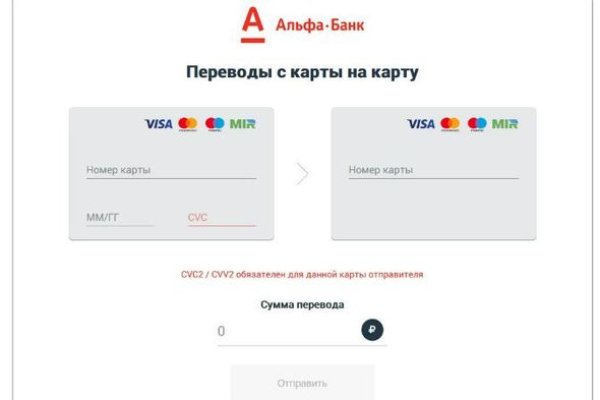Правильная ссылка онион кракен