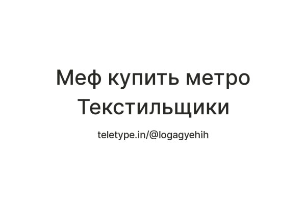 Кракен плейс