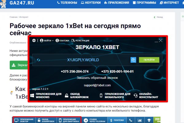 Переход на кракен