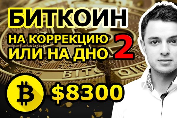 Зеркало кракен kr2web in