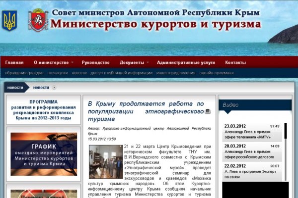 Kraken dark net