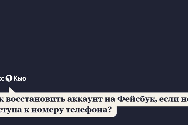Кракен дарк