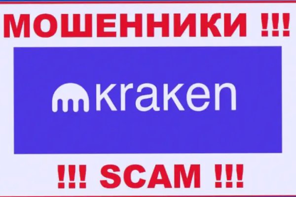 Кракен маркетплейс ссылка на сайт
