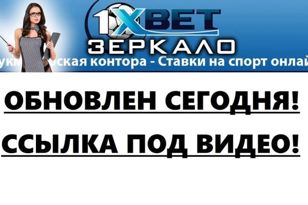 Что такое кракен плейс
