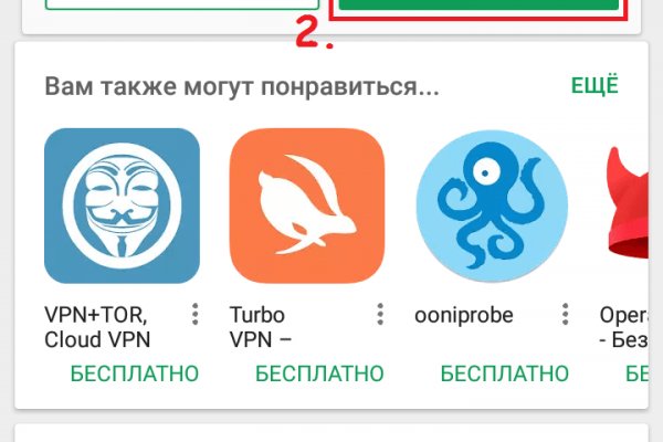 Не работает сайт kraken