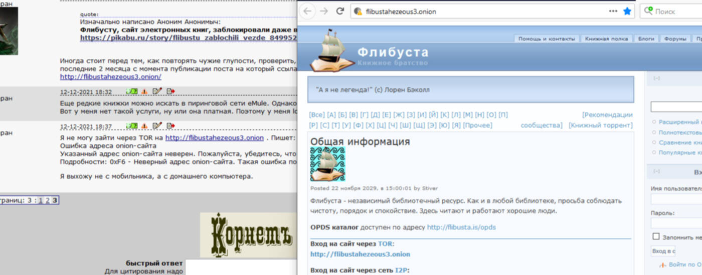 Кракен kr2link co