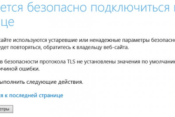 Кракен at сегодня работает ли