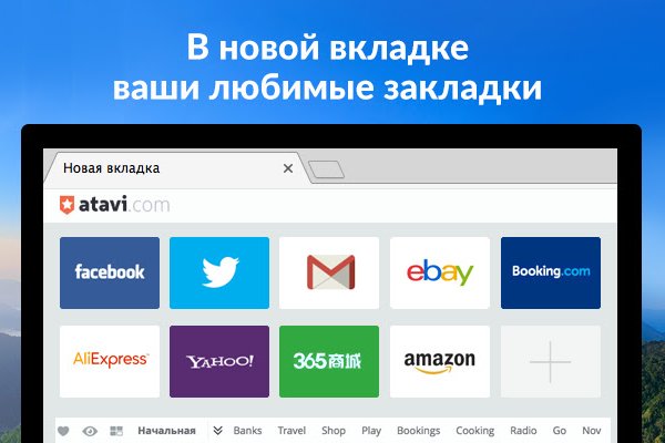 Ссылка на кракен официальный
