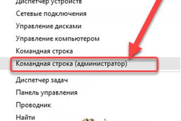 Kraken 17at сайт