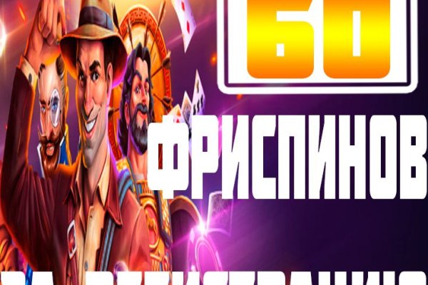 Кракен маркет тор