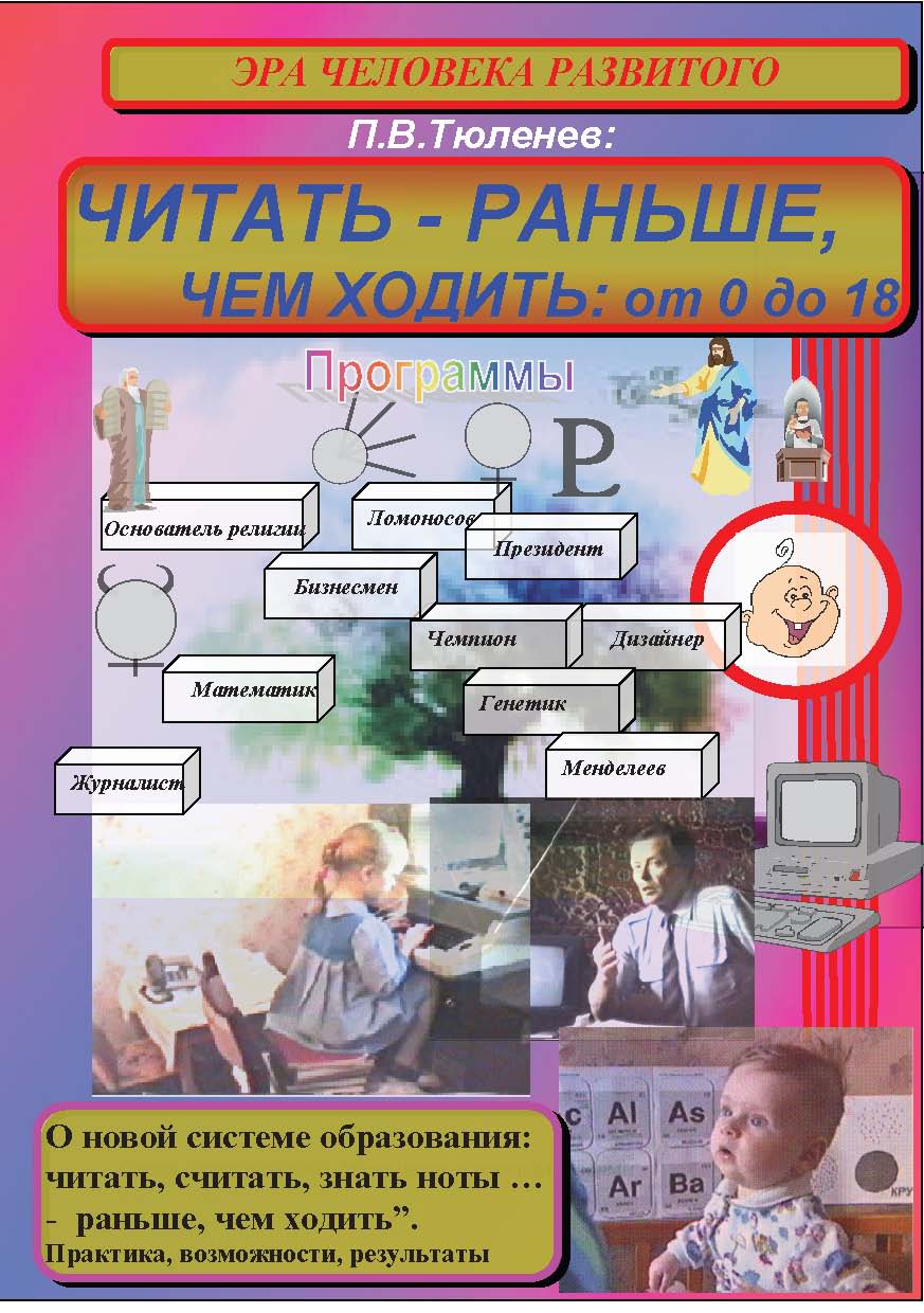 Кракен ru